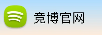 竞博官网 Logo